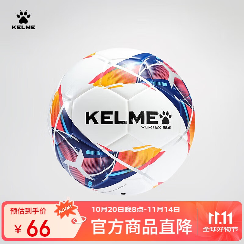 KELME Hot-Melt Soccer Ball for Youth Professional Competition Training, Wear-Resistant Standard Size 4 Ball, Navy Blue And Red, Size 4