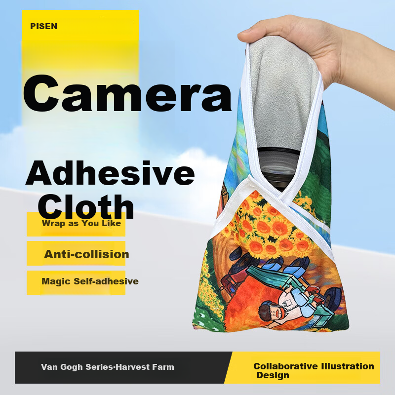 Pisen Camera Cloth, Magic Cloth, Hundred-Leaf Cloth, Mirrorless And DSLR Wrap Cloth, Makeup Bag, IPad Inner Liner, Camera Bag, Accessory Storage Bag, Van Gogh Series Farm 45cm