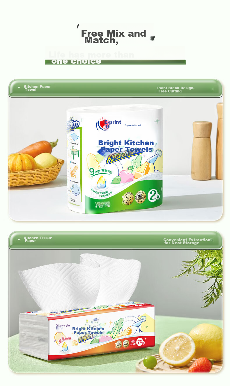 Mind Act Upon Mind Kitchen Paper Towels/roll Paper 75 Sheets*2 Rolls Oil-Absorbing Water-Locking Kitchen Paper Towels Food-Grade Disposable Cleaning Cloth 12