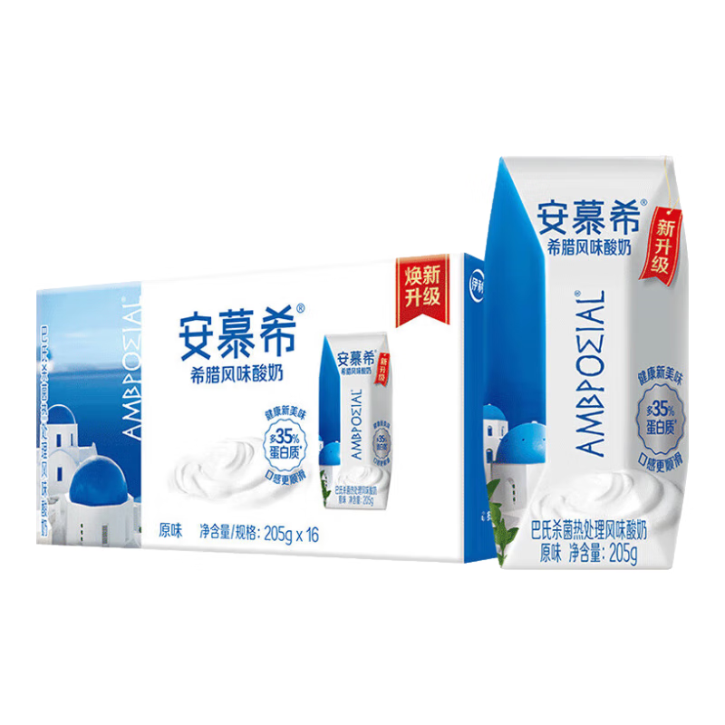 伊利【新鲜日期】安慕希希腊风味常温酸奶原味205g*16盒 礼盒装