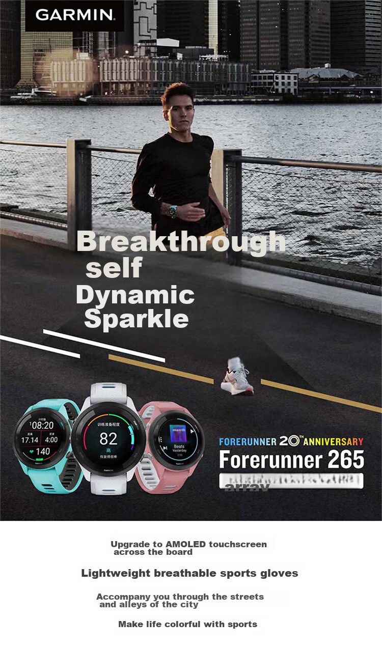 GARMIN FR265 Heart Rate Running Outdoor Sports Smartwatch Birthday Gift Forerunner265 Moonlight White 1