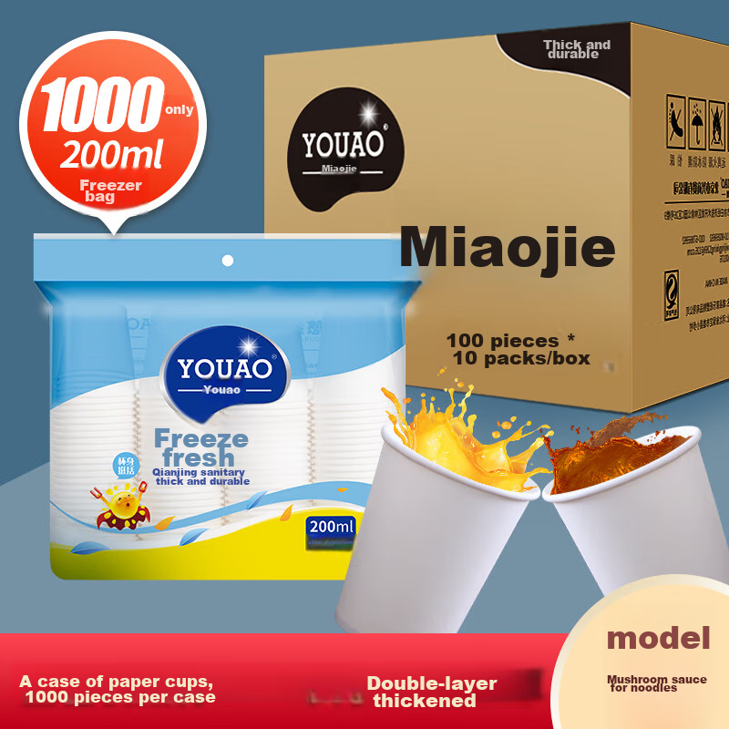 YOUAO Disposable Paper Cups, 1000 Pieces, 200ml Thick Eco-Friendly Cups in Box (10 Packs), Commercial Office Wholesale