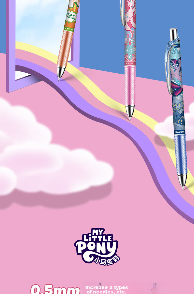 Kayou My Little Pony Blind Box Pen, Gel Pen for Girls, Elementary School Student Stationery, Children's Gift for Girls, New Year Present 12