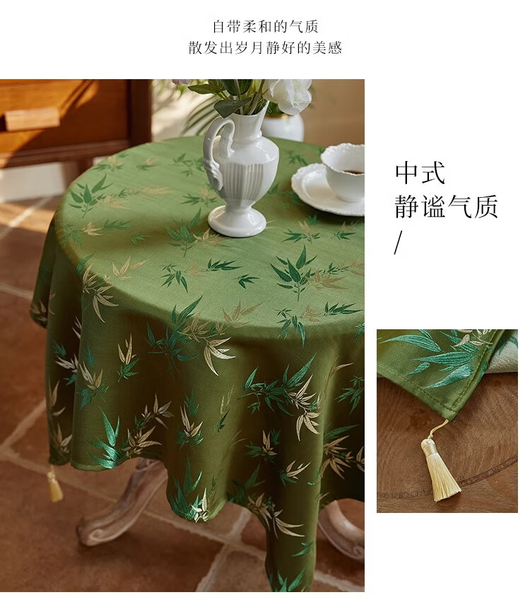 Yinshang New Chinese-Style Lace Tassel Round Tablecloth, Green Bamboo Light Luxury Table Cover, Dining Table Tea Cloth, 140*140cm 9