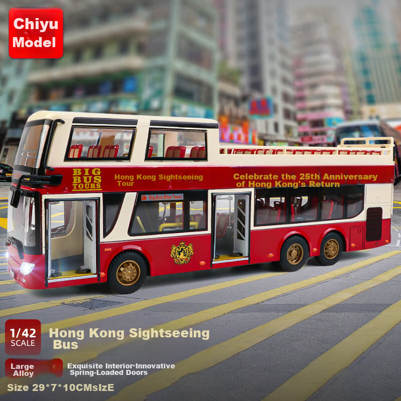 Chiyu Toys, Hong Kong Sightseeing Double-Decker Bus, Realistic Alloy Car Model, Toy Car Model, Gift for Boys