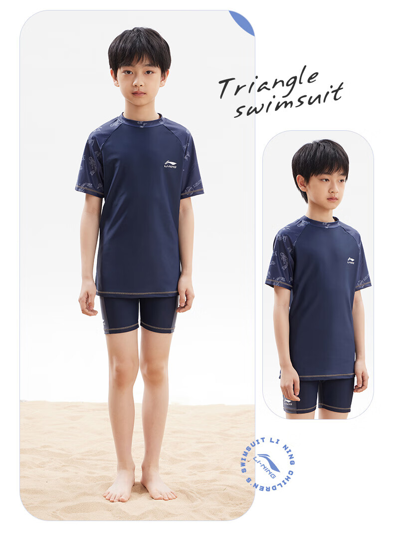 Li-Ning Children's Swimwear, Boys' Two-Piece Swimsuit, Swimming Trunks 381, Blue, Size 140 11