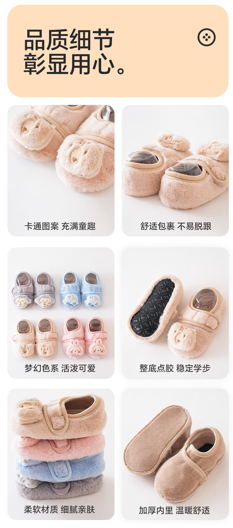 Babyprints Baby Floor Socks Autumn Winter Baby Walking Socks Thickened Warm Soft Sole Indoor Shoes Socks Coffee Bear XS 1