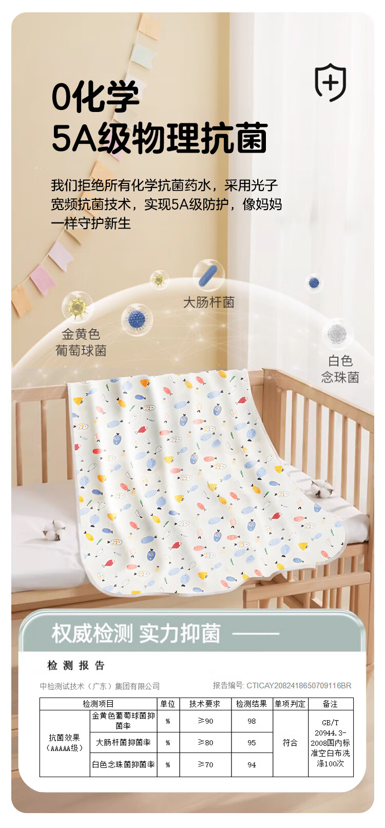 Guangduola Swaddle Blanket, Pure Cotton Newborn Baby Wrap, Maternity Ward Swaddling Cloth, Sleeping Bag, 2-Pack 5