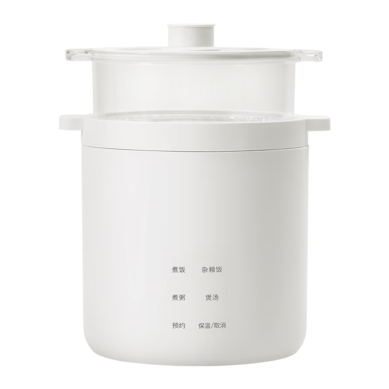 Olayks Instant Celebrity Mini Rice Cooker for Home Use, 1-2 People, Small Electric Rice Cooker, Dorm Porridge And Rice Pot, Smart Reservation, 1.2L with Steamer Basket