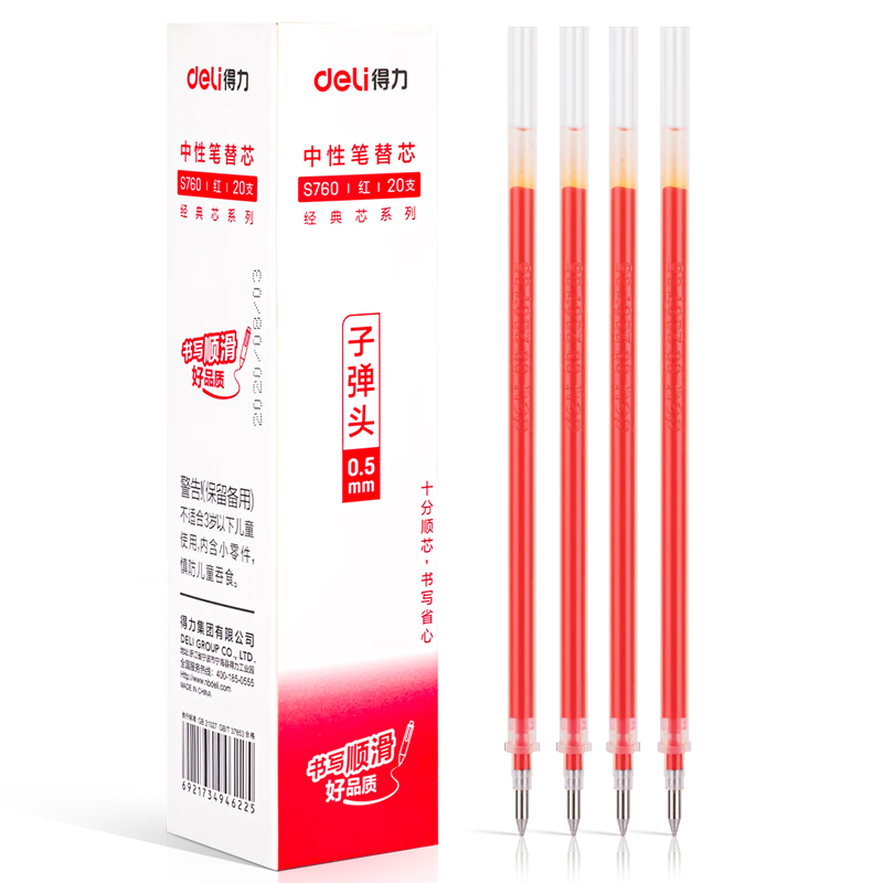 Deli Gel Pen Refills, 0.5mm Bullet Tip, Compatible with 6600/33109/Q7, Red, 20 Pieces/box, S760 for College Entrance Exams