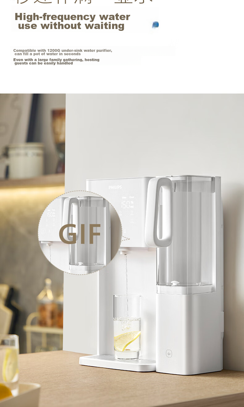 PHILIPS Home Instant Hot And Cold Wall-Mounted Fast-Heating Water Dispenser Compatible with PHILIPS 1200G High-Flow Reverse Osmosis Water Purifier ADD4826 9