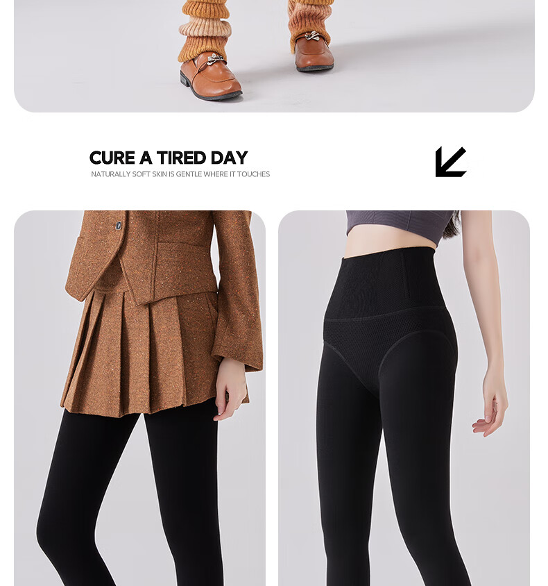 Ziyu Style Women's High Waist Thermal Leggings Autumn Winter Outerwear Versatile Shaping New Herringbone Tummy Control Butt Lift Pantyhose 15