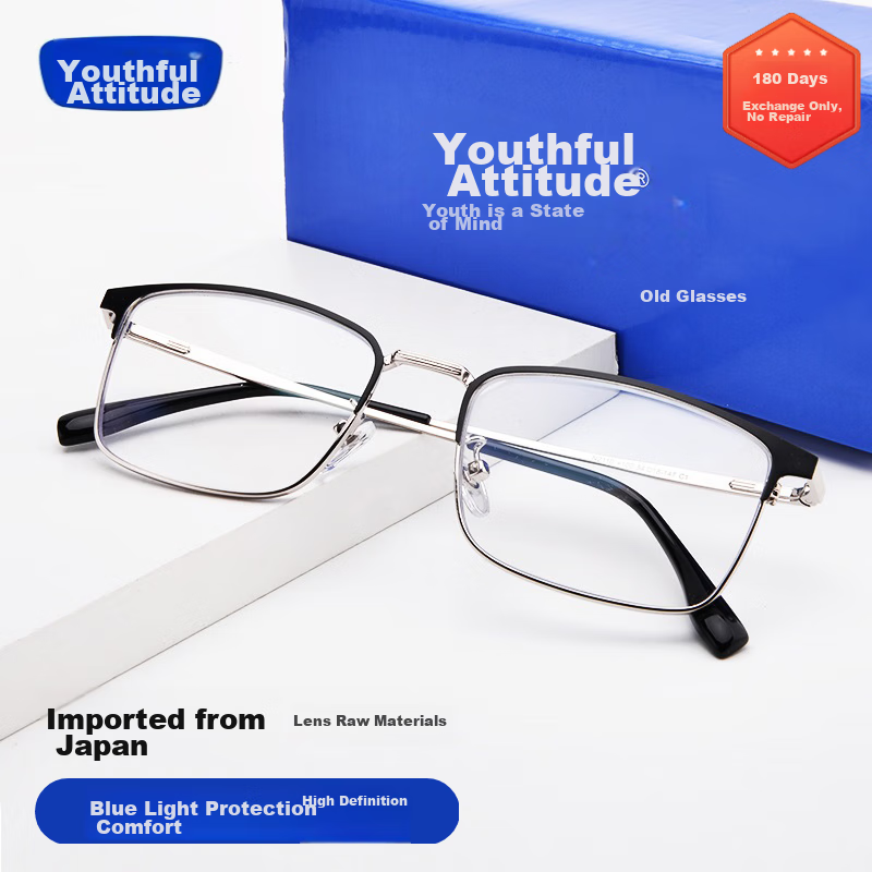 Nianqingtai Reading Glasses for Men, High-Definition Metal Full-Frame Business Anti-Blue Light High-Quality Presbyopic Glasses 668+300 Degrees