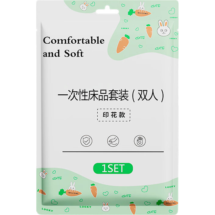 Lehuolvxing Disposable Bedding Set, Four-Piece Hotel Bedding, Bedsheet, Duvet Cover, Double Quilt Cover, Hygienic Bed Cover, Travel Essential