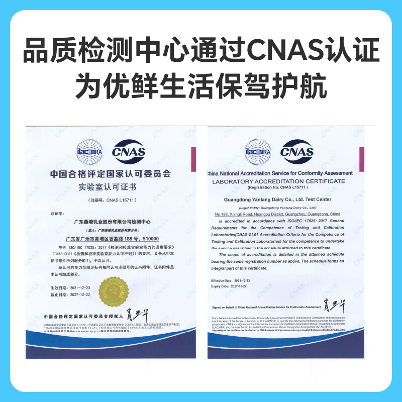 燕塘 低温原味鲜奶布丁 100g*3杯 3.0g乳蛋白 组装 休闲零食 热门商品