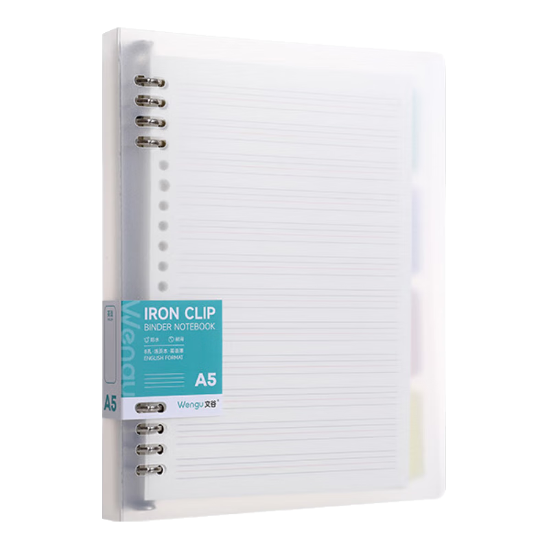 Wengu A5/60 Sheets Comfortable Large Capacity Loose-Leaf Notebook, Detachable Simple Thickened Notebook, High-Quality Student Journal Stationery BI068-5(A5) English