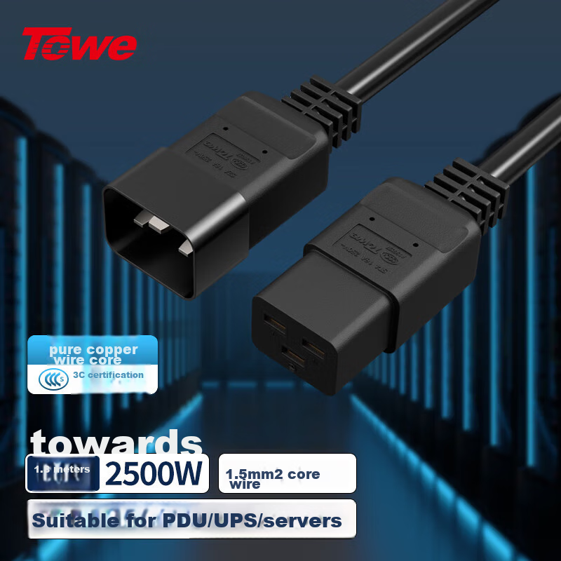 TOWE PDU/S-0138996