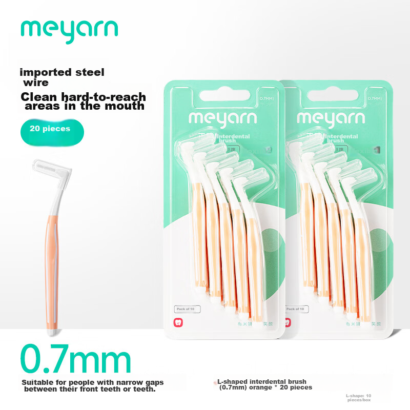 Межзубные ершики Meyarn L-образные, 0.7 мм, 20 шт., мягкие щетинки, импортная стальная проволока, для чистки межзубных промежутков и ортодонтических конструкций