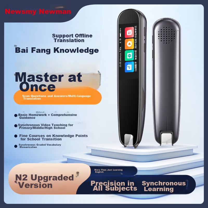 Newsmy AI Dictionary Pen N2 Professional Edition, All-Subject Tutoring Reading Pen for English Learning, Translation Pen Scanning Pen, Vocabulary Pen Study Pen Electronic Dictionary for Primary And Secondary School Students