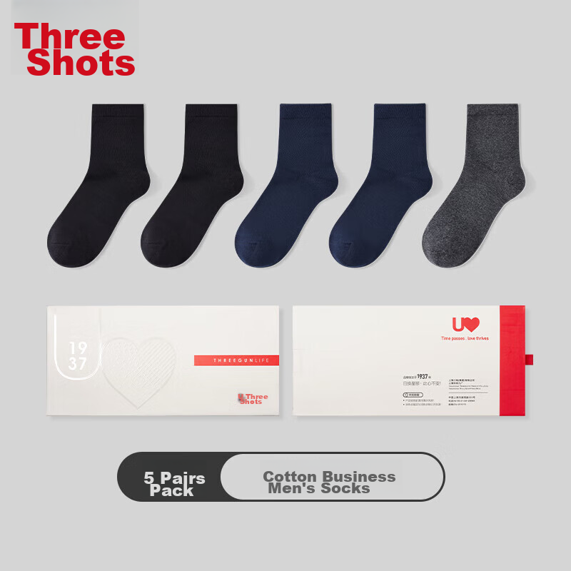 THREEGUN Men's Business Socks, Casual Low-Cut Athletic Solid Color Simple Socks, Men's Short Socks [5 Pairs Pack]