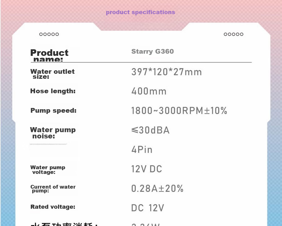 GALAXY Starry G360S All-in-One CPU Liquid Cooler (2.4-inch Custom IPS Screen / Exclusive Software / High-Performance Pump / Multi-Platform Support) 27