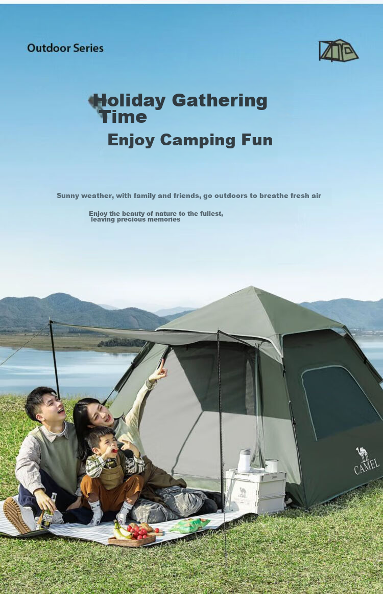 CAMEL Xiaoyao Pro Outdoor Tent, Silver-Coated Sun Protection Camping Tent, Fully Automatic Quick-Open Camping Equipment, 133BANA027-1 3