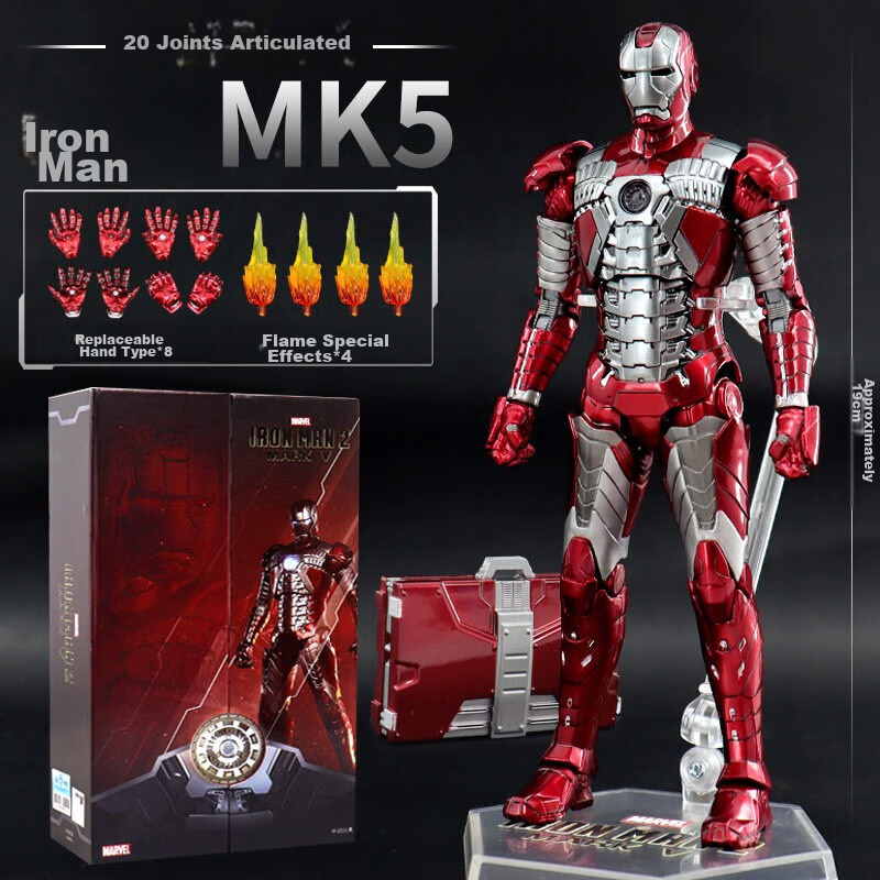 Marvel Iron Man MK5 Action Figure Model with Articulated Joints, Boys' Birthday Gift