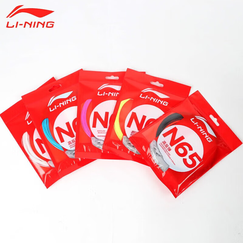Li-Ning Badminton String N65 High Rebound Type Badminton String Dedicated String with Crisp Hitting Sound, Off-White Color 7