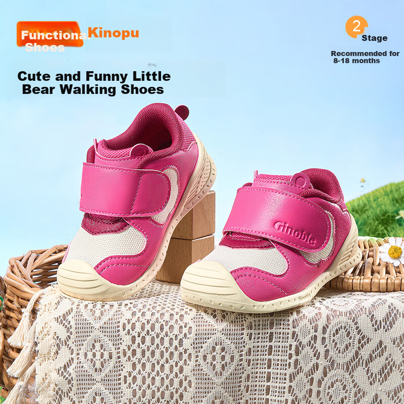 Ginoble Baby Walking Shoes, Spring And Autumn Style, Boys And Girls Children's Breathable Functional Shoes, Infant And Toddler Shoes Spring And Autumn GB2465 Moon Gray