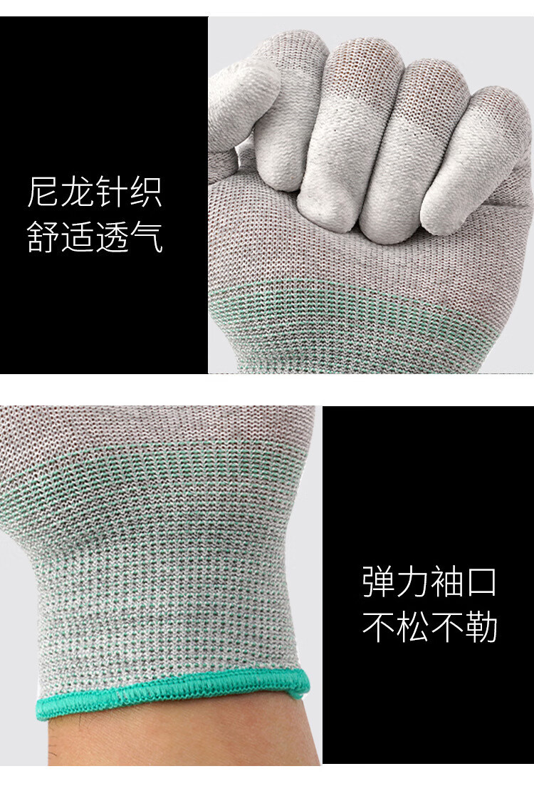 Lugong Anti-Static Wear-Resistant Work Gloves, Thin Non-Slip Fuel Station Electronic Women's Work Gloves for Manual Labor, Dust-Free Operations T807 Pink Edge 10 Pairs 7
