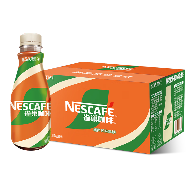 雀巢（Nestle）即饮咖啡 丝滑拿铁榛果口味 咖啡饮料 268ml*15瓶