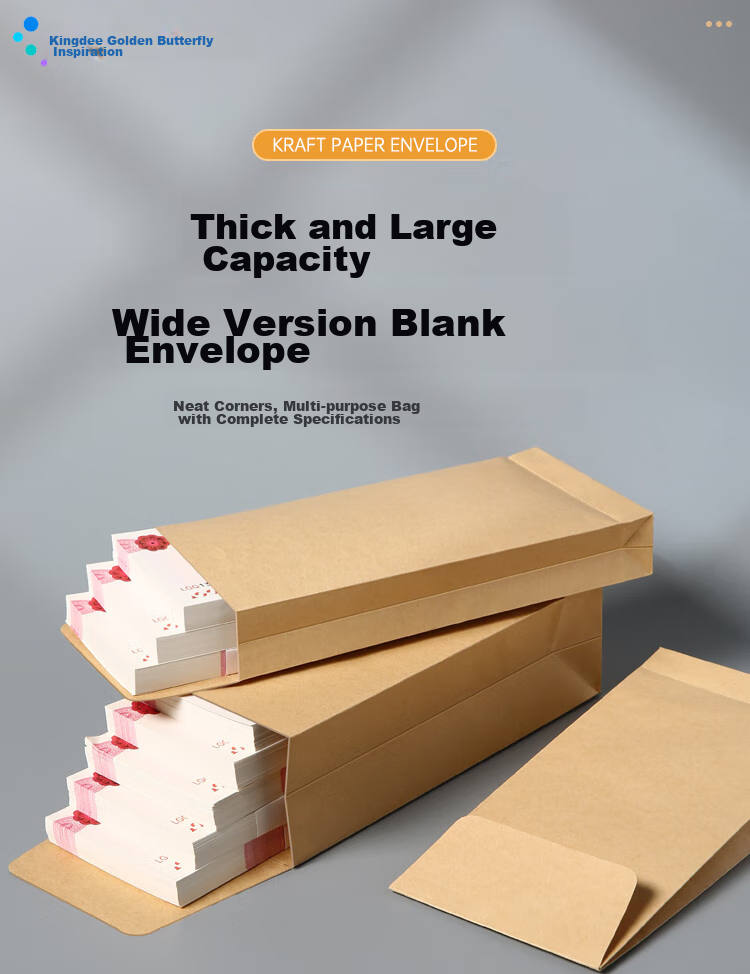 Kingdee Wide Version No. 1 Blank Kraft Paper Envelopes, 20 Pieces/pack, Unlined Envelope Bags for Invoices And Wages, Document Folders, Side Width 60mm 1