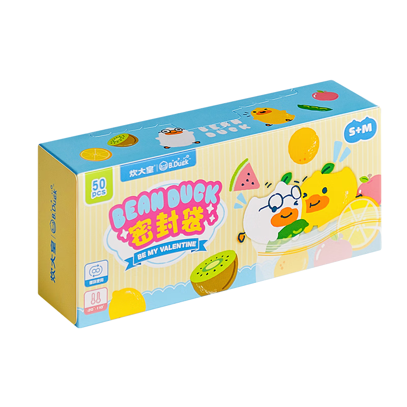 Chuida Huang Food-Grade High-Temperature Resistant Small Sealed Bags 30+ Medium 20 Thickened Fresh-Keeping Self-Sealing Bags Little Yellow Duck Collaboration Edition