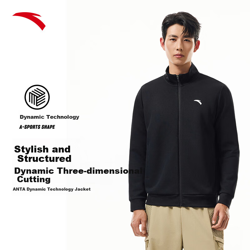 ANTA Men's Sports Jacket, Autumn Knitted Cardigan, Stand-Up Collar, Casual Business Jacket, Long-Sleeve Running Training Top