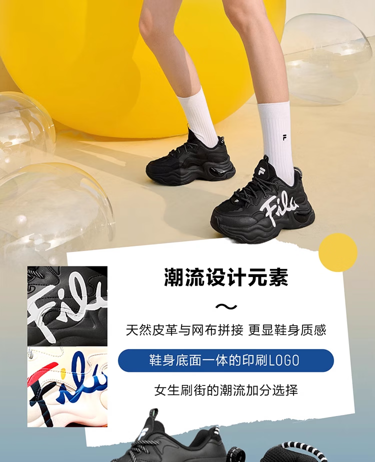 FILA FUSION Official Trendy Brand Women's Shoes BUBBLE Dad Casual Running Shoes Versatile Bubble Shoes 29