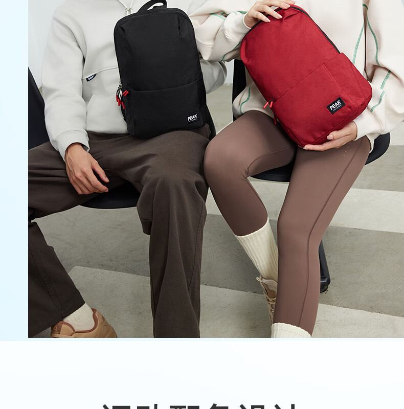 PEAK Sports Backpack for Men, Commuter Lightweight Small Bag, Water-Resistant Outdoor Travel Portable Small Backpack DB143120 2