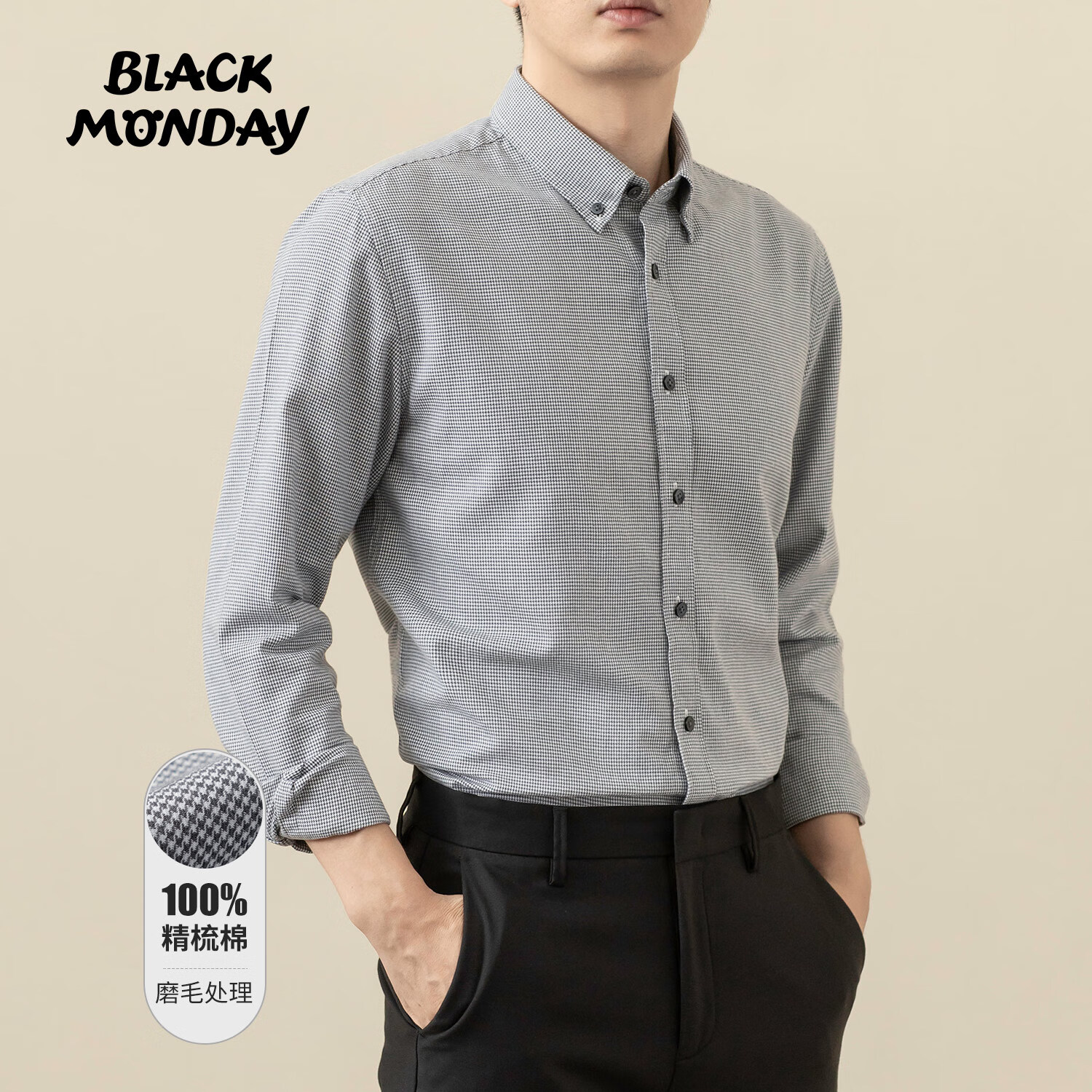 BLACKMONDAY Houndstooth Plaid Shirt for Men, Pure Cotton Brushed Long-Sleeve All-Cotton Wrinkle-Resistant Formal Business Casual Dress Shirt