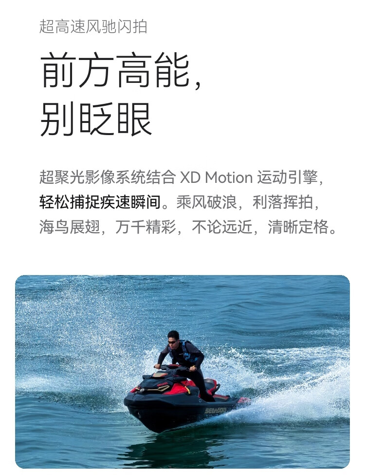 详情图.png
