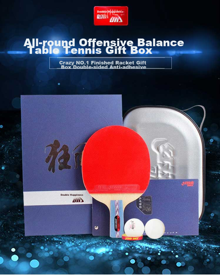 DHS Table Tennis Racket Kuangbiao Gift Box, Straight Handle Single Racket, Double-Sided Reverse Rubber, Birthday Mid-Autumn Festival Gift NO.1 1