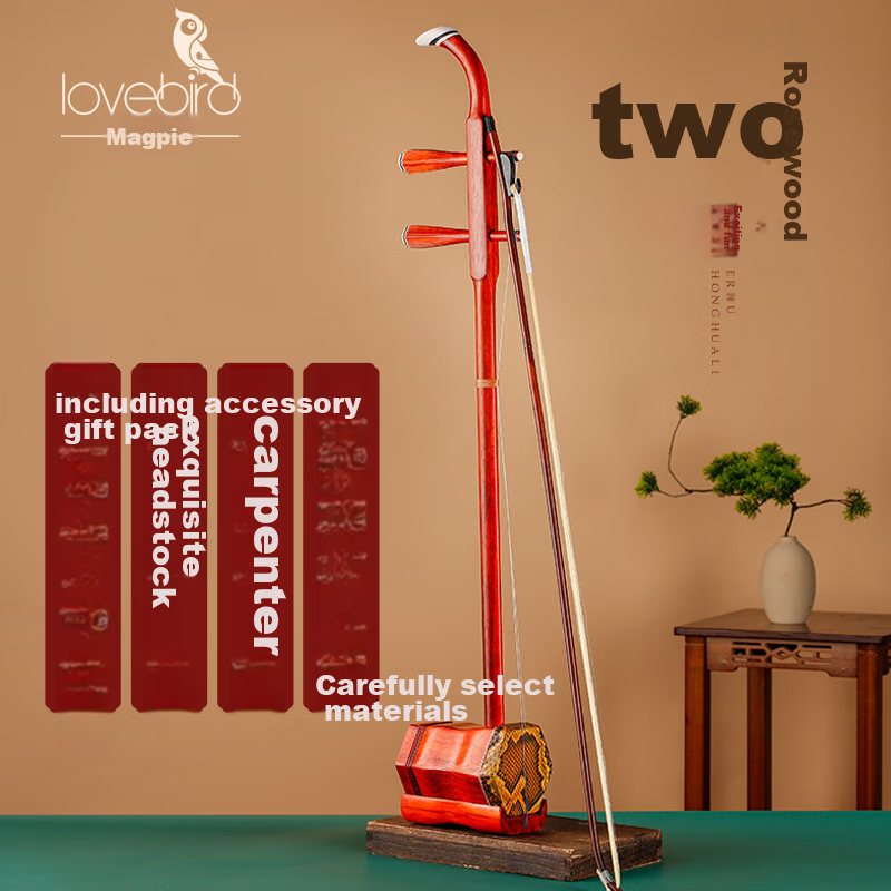 Xiangsiniao Rosewood Erhu for Beginners' Practice, Python Skin Hexagonal Erhu, Traditional Musical Instrument, Rosin, Portable Cloth-Covered Hard Case