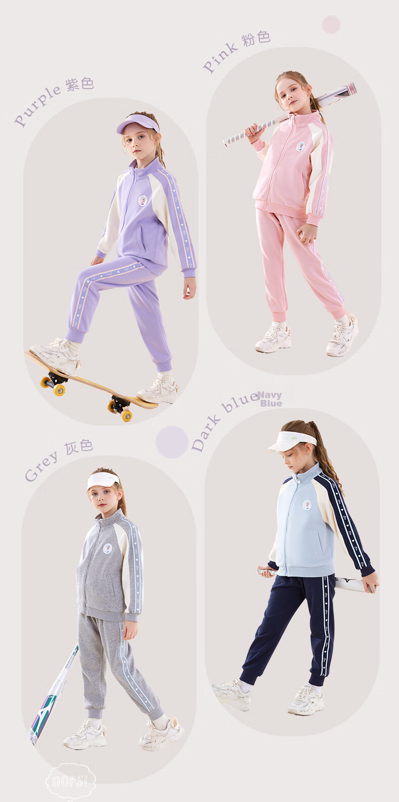 Disney Children's Sportswear Set, Girls' Spring And Autumn Outfit, Kids' Baby Jacket Two-Piece Set, Children's Clothing, Z20231 Pink, 160 3