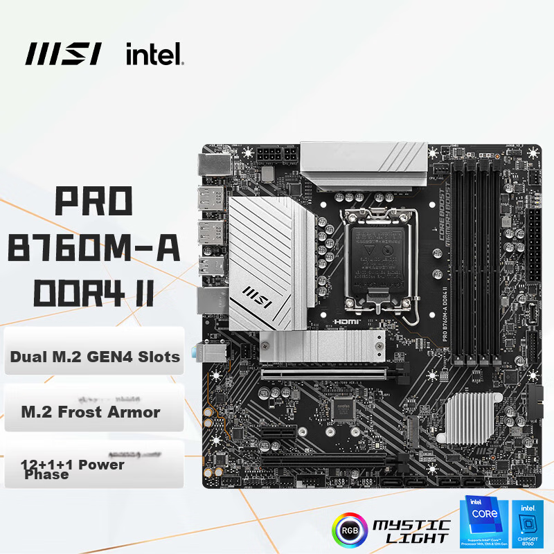 MSI PRO B7-0147520