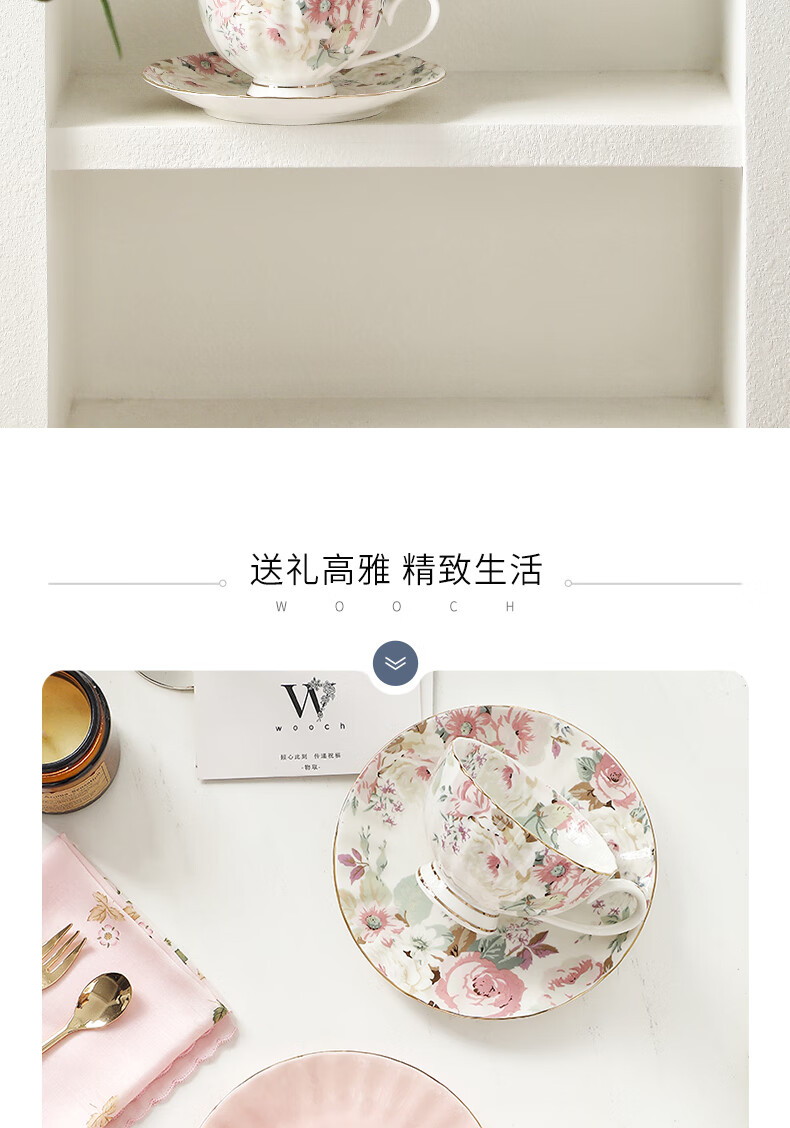 WOOCH Sweet Coffee Cup And Saucer Gift Box Set, High-Quality Exquisite Afternoon Tea Set, Wedding Favor, Housewarming And Birthday Gift 3