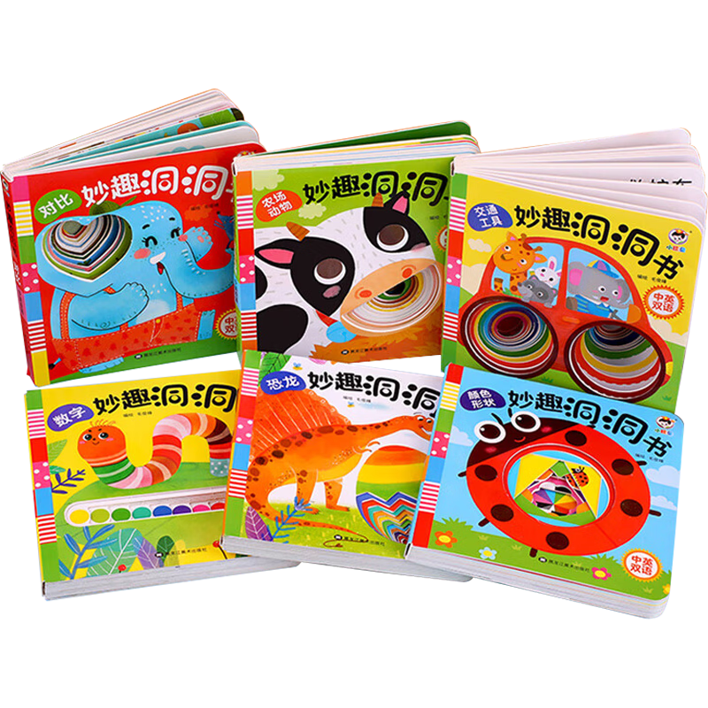 Martin Brother Hole Books, Picture Books for Children Aged 0-3, Baby Flip Books, Early Education Books for Toddlers [6 Volumes]