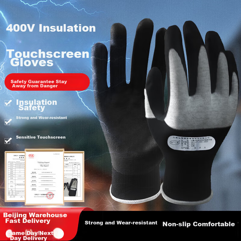 Hengju Insulation Gloves, 400V Electrical Work Gloves, Low-Voltage Anti-Electric Special, Flexible, Wear-Resistant, Breathable, Non-Slip, Coated, Genuine Product [Flexible And Soft]