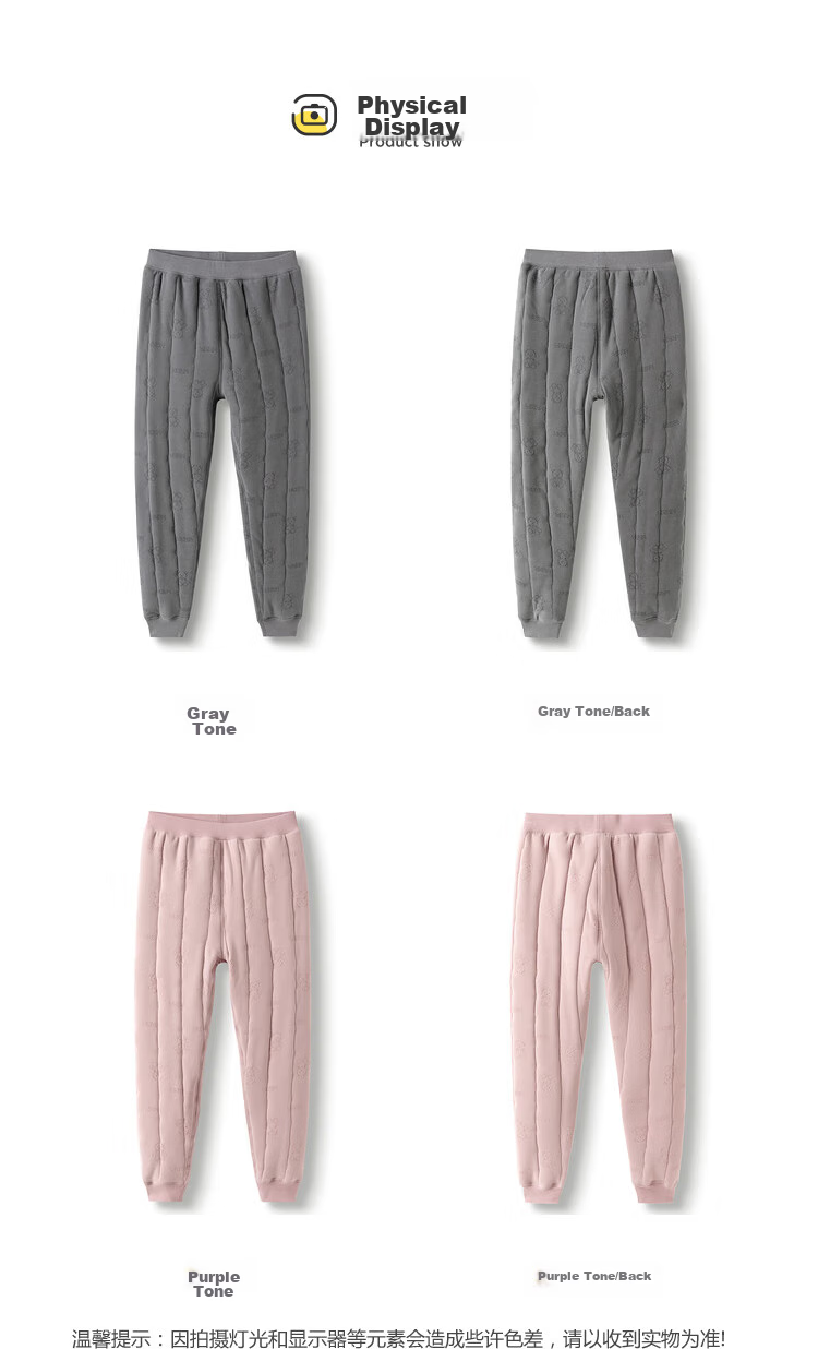 BALABALA Children's Thermal Pants, Winter Thickened Boys' Leggings, Girls' Trousers, School Uniform Inner Wear, Cold-Resistant, 208424171208 13