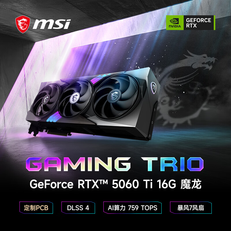 MSI GeForce RTX 5060 Ti 16GB GAMING TRIO OC AI Inference Graphics Card for E-Sports Gaming, Design, And Intelligent Learning