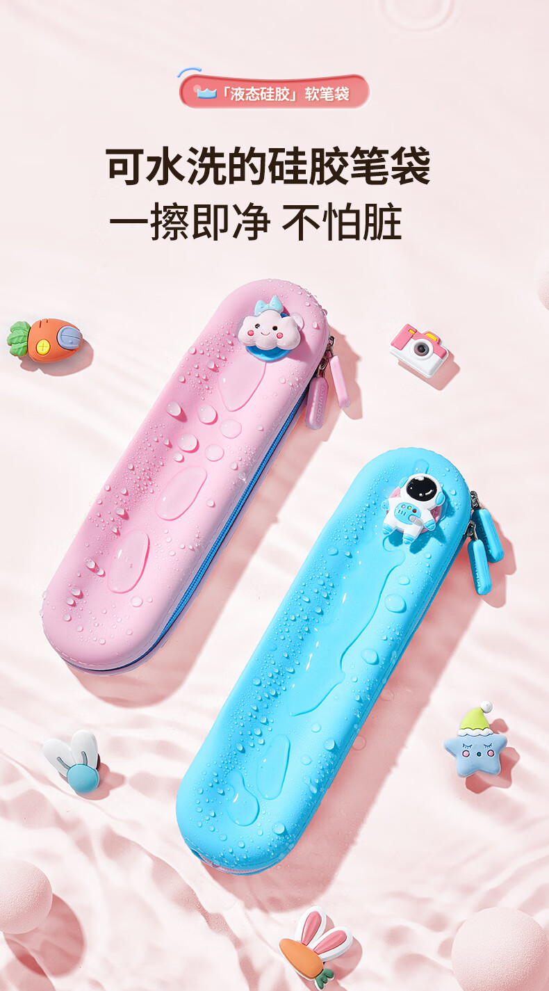 Maotaizi Liquid Silicone Pencil Case, Creative And Stylish Ins-Style Design for Students, Kindergarten Pencil Box, Simple First Grade Children's Pencil Case for Boys And Girls, Stationery Bag, Chrysler Blue 5