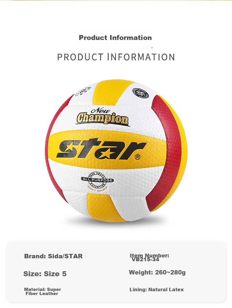 Star Volleyball No. 5 Ball, Official Ball for The Eleventh Sports Meeting, Hard Volleyball Competition Ball VB215-34 8