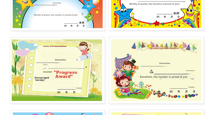 Yuhe Elementary School General Commendation Letter, Kindergarten Creative Cartoon Small Certificate Reward Card, Teacher's Universal Honor Certificate Award Paper, 18 Mixed Styles / 450 Sheets, 5152 21